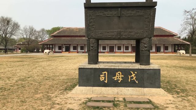 Walking in the Yin ruins in Anyang, China