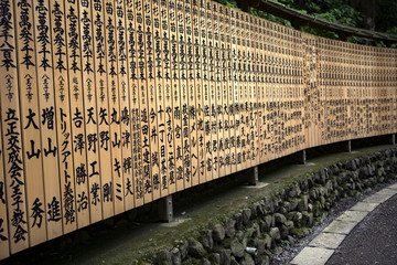 Calligraphie japonaise