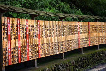 Calligraphie japonaise