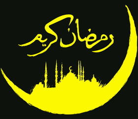 Ramadan celebration vintage engraved illustration