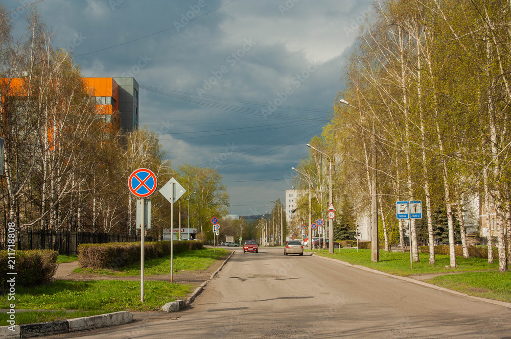 Wall mural urban landscape