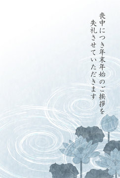 923 Best 喪中はがき Images Stock Photos Vectors Adobe Stock 923 Best 喪中はがき Images Stock Photos Vectors Adobe Stock