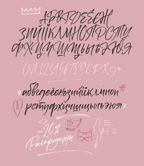 Cyrillic calligraphic alphabet. Contains lowercase and uppercase letters, numbers and special symbols.