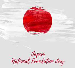 Japan National Foundation day