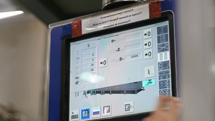 Employee programs equipment for packaging