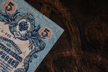 5 rubles Nicholas in the Viennese wooden chair