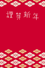 Japanese New Year greeting means “Happy new year” traditional pattern kimono flower petal diamond background