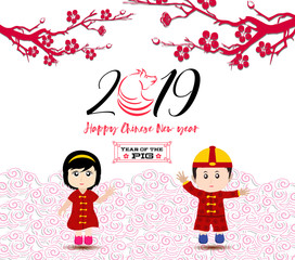 Happy  Chinese New Year  2019 year of the pig.  Lunar new year