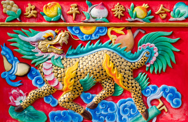 Chinese dragon on the wall.