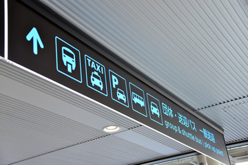 Fototapeta premium 大阪空港案内表示