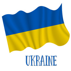 24 August, Ukraine Independence Day background