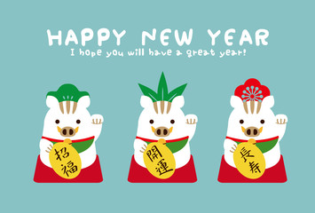 年賀状2019　松竹梅招き猪　左手をあげる　年賀状　青