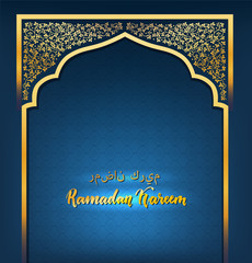 Beautiful ramadan kareem greeting card