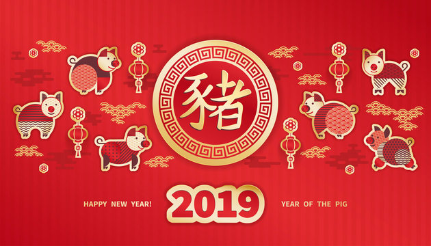 Golden zodiac sign Pig in round frame. Symbol of the 2019 Chinese New Year on red background. Paper cut art. Greeting card in Oriental style. Chinese translation Pig 