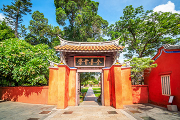 Confucius Temple, the landmark of Tainan City in Taiwan. (The translation of the Chinese text means...