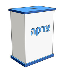 Tzedakah box vector illustration. Simple tzedaka box with blue cap and bottom and Hebrew text Tzedakah