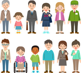 いろいろな年代の人々