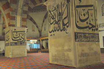Edirne Old Mosque