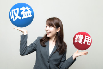 収益と費用