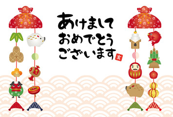 2019年亥年　縁起物の年賀状テンプレート