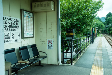 日本へそ公園駅