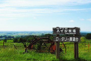 ハイジ牧場 ロータリー展望台からの景色／北海道夕張郡