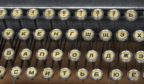 typewriter with Russian font with paper sheet.
