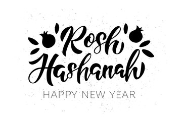 Rosh Hashanah