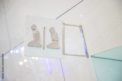 Islamic Prayer Sign Made Of Stainless Steel Muslim Prayer