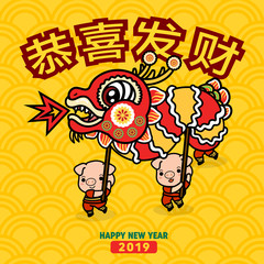 Happy Chinese new year 2019 , year of pig , Cute Pig Cartoon Style play Dragon dance on yellow background