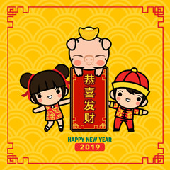 Happy Chinese new year 2019 , year of pig , Cute Pig with gold on red board (translation: happy new year), happy boy and girl standing , Cartoon Style, vector illustration on yellow background