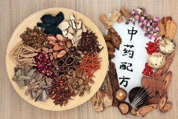 Chinese acupuncture needles with traditional herbs used in herbal medicine with calligraphy script...