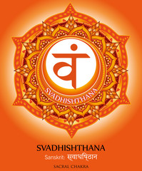 Second chakra illustration vector of Svadhishthana