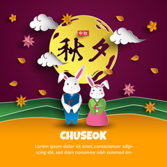 chuseok festival greeting card
