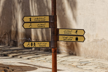 Nizwa. Nizwa Fort. Sultanate of Oman.