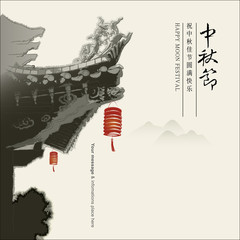 Chinese mid autumn festival graphic design. EPS file come with layers.