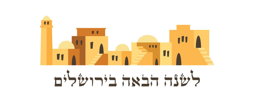 skyline of old city of Jerusalem. Rosh hashana , Jewish holiday vector greeting card. Traditional greeting, Next year in Jerusalem in Hebrew.