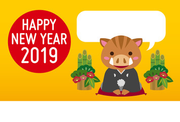 2019年賀状・亥年