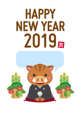 2019年賀状・亥年
