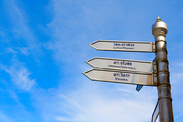 guide post blue sky background. 