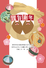 2019年年賀状テンプレート