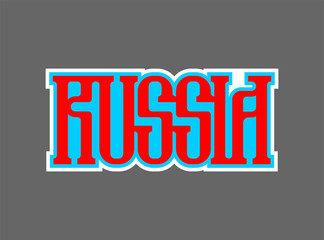Russia lettering sign. Russian old font symbol. Vector illustration