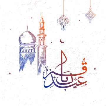 Muslim community festival celebration concept, Eid Al Adha calligraphy with hand drawn pattern mosque and tomb on grunge abstract background decorated with ornamental elements.