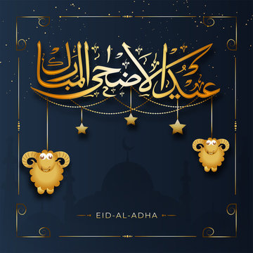 Black greeting card design with shiny golden Islamic calligraphy text Eid Al Adha decorated with hanging stars and sheep with illustration of mosque for festival celebration.