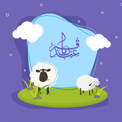 Shiny blue Eid-Al-Adha Mubarak greeting card design decorated with bunting flag, stars and illustration of a sheep on golden crescent moon for Muslim community festival celebration.