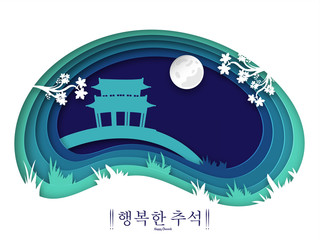 Paper cut style greeting card design with Korean text Happy Chuseok, Sojiji Temple (Nishiarai Daishi).