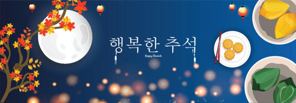 Banner or poster design, Korean text Happy Chuseok with dessert cake songpyeon, cookies, full moon and autumn tree.