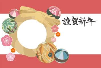 2019年年賀状テンプレート