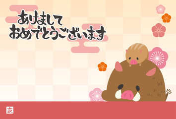 2019年年賀状テンプレート