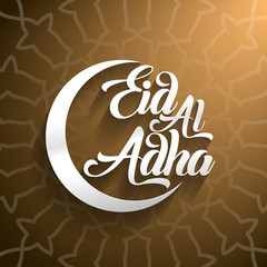 Eid al-Adha, Eid ul-Adha mubarak. Kurban Bayrami, Kurban Bajram muslim festival of sacrifice greeting vector illustration